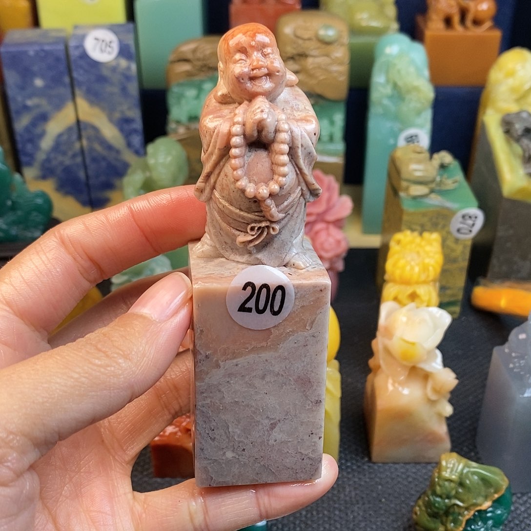 寿山石篆刻作品展