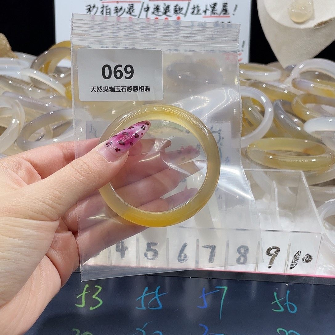 不***待玛瑙/玉髓未镶嵌手镯