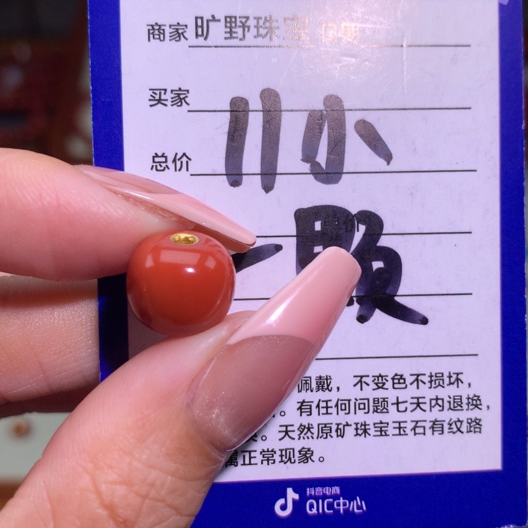 南红玛瑙颈饰未镶嵌