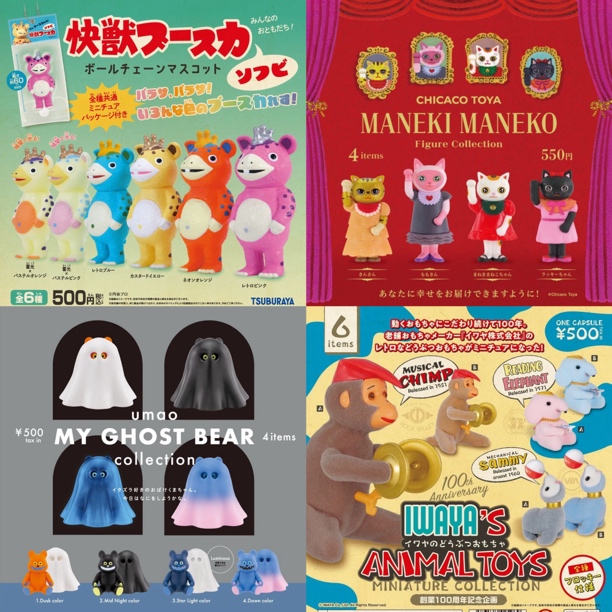  肯大象 快兽布斯卡 幸福招财猫 umao幽灵熊 复古玩具微缩 摆件