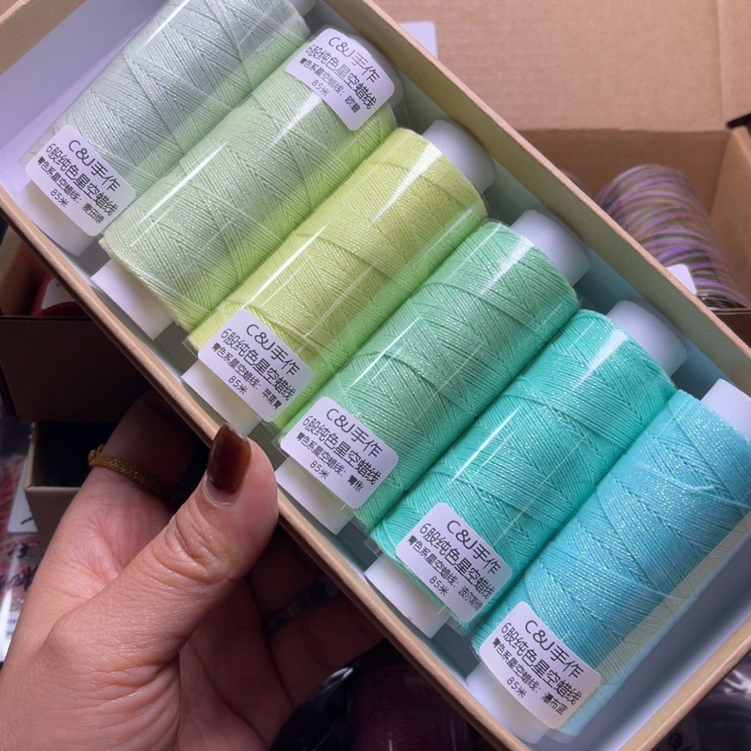 腈纶6股星空蜡6卷  按图发