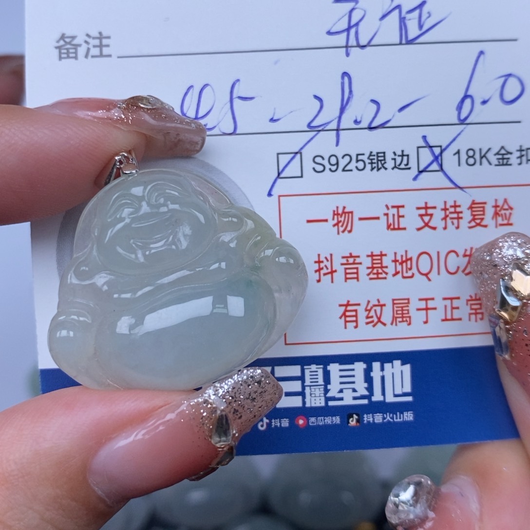 翡翠颈饰未镶嵌天然
