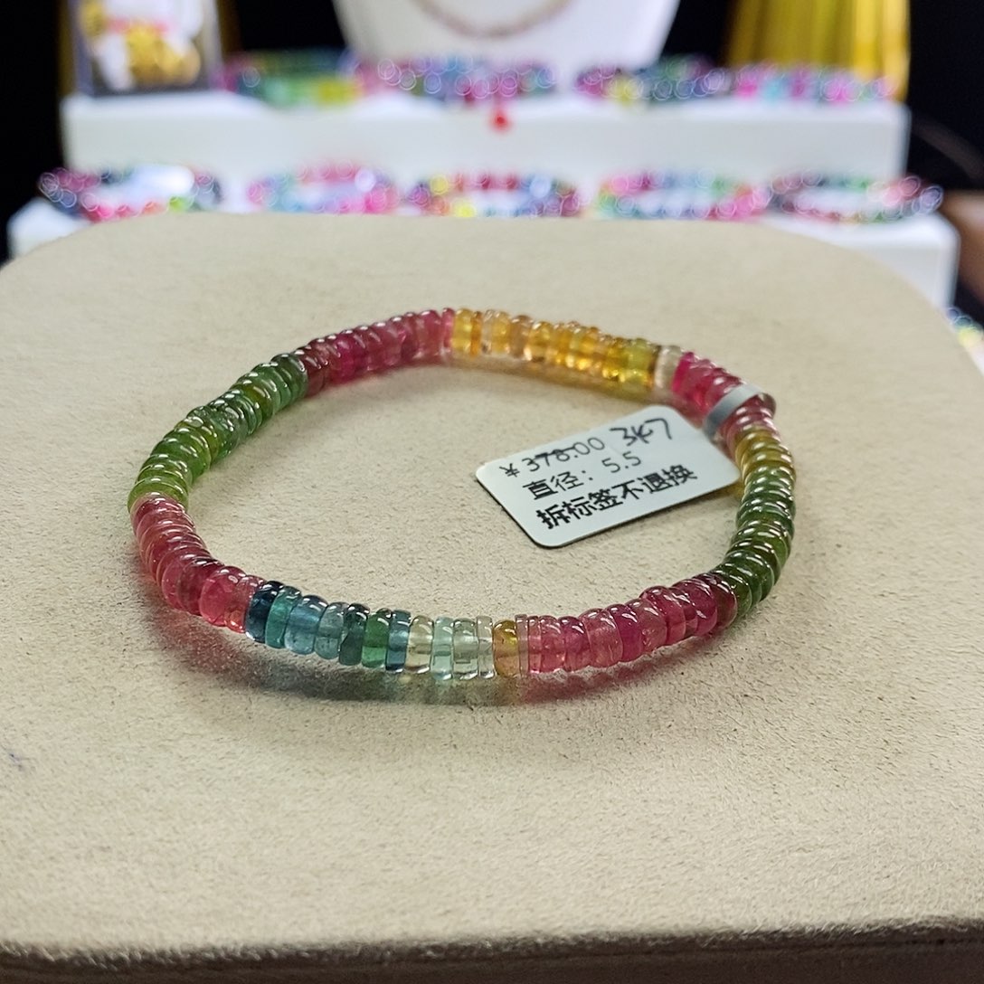 手链未镶嵌碧玺算盘珠