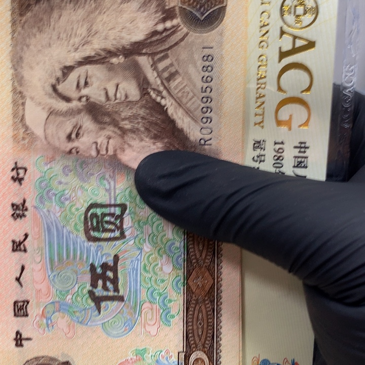 戈***林805标十111111111111