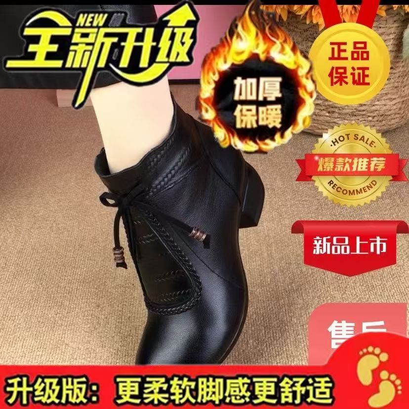 【专柜女鞋】真皮圆头马丁女靴秋冬加绒保暖短靴粗跟厚底时尚单靴子