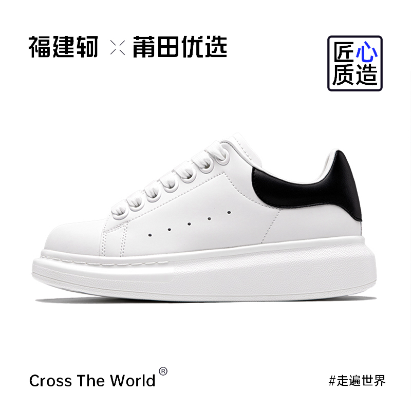 【高品质小白鞋】时尚潮流！经典百搭！情侣同款经典休闲板鞋MKG