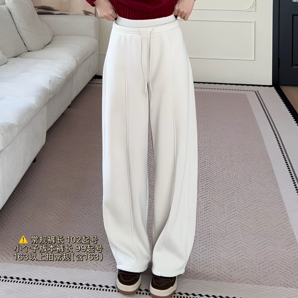 【余欢欢】冬季百搭通勤显瘦松紧腰束脚加绒休闲卫裤-YHK50418