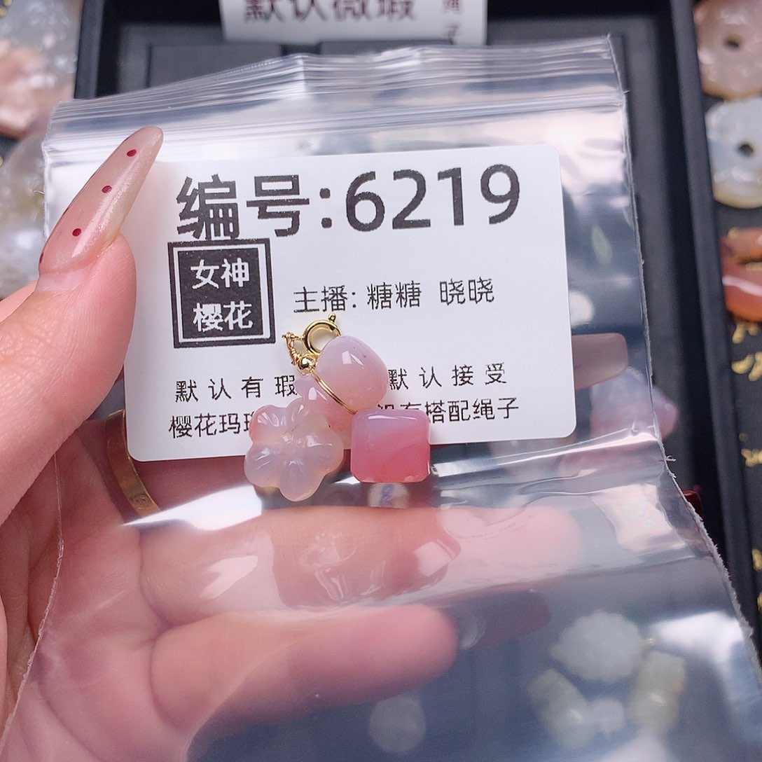 玛瑙/玉髓颈饰合金抠****儿