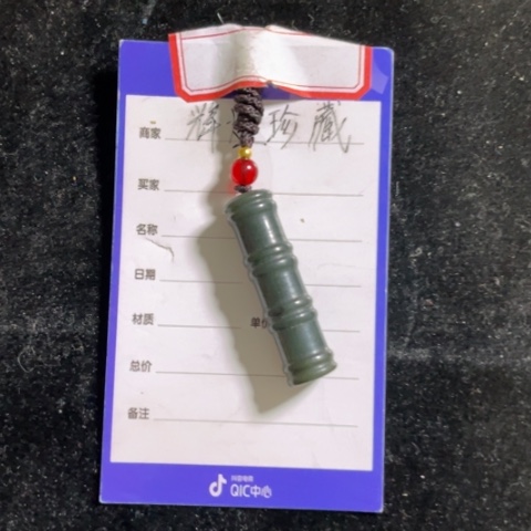 用***1和田玉未镶嵌颈饰