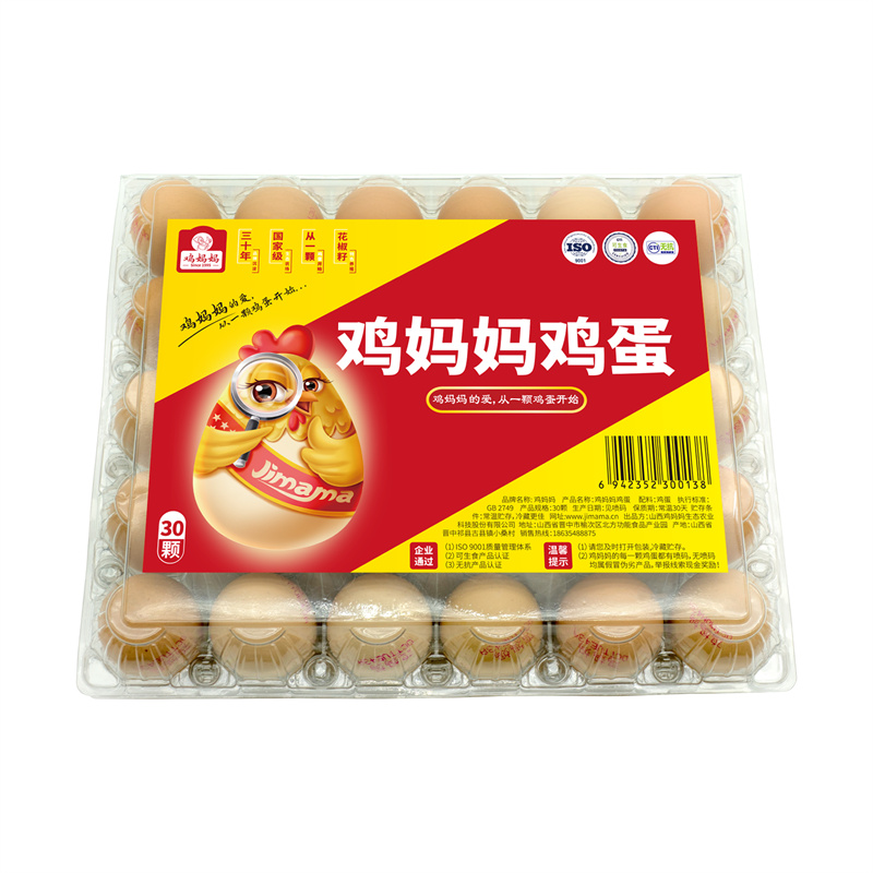 鸡妈妈鸡蛋30枚装