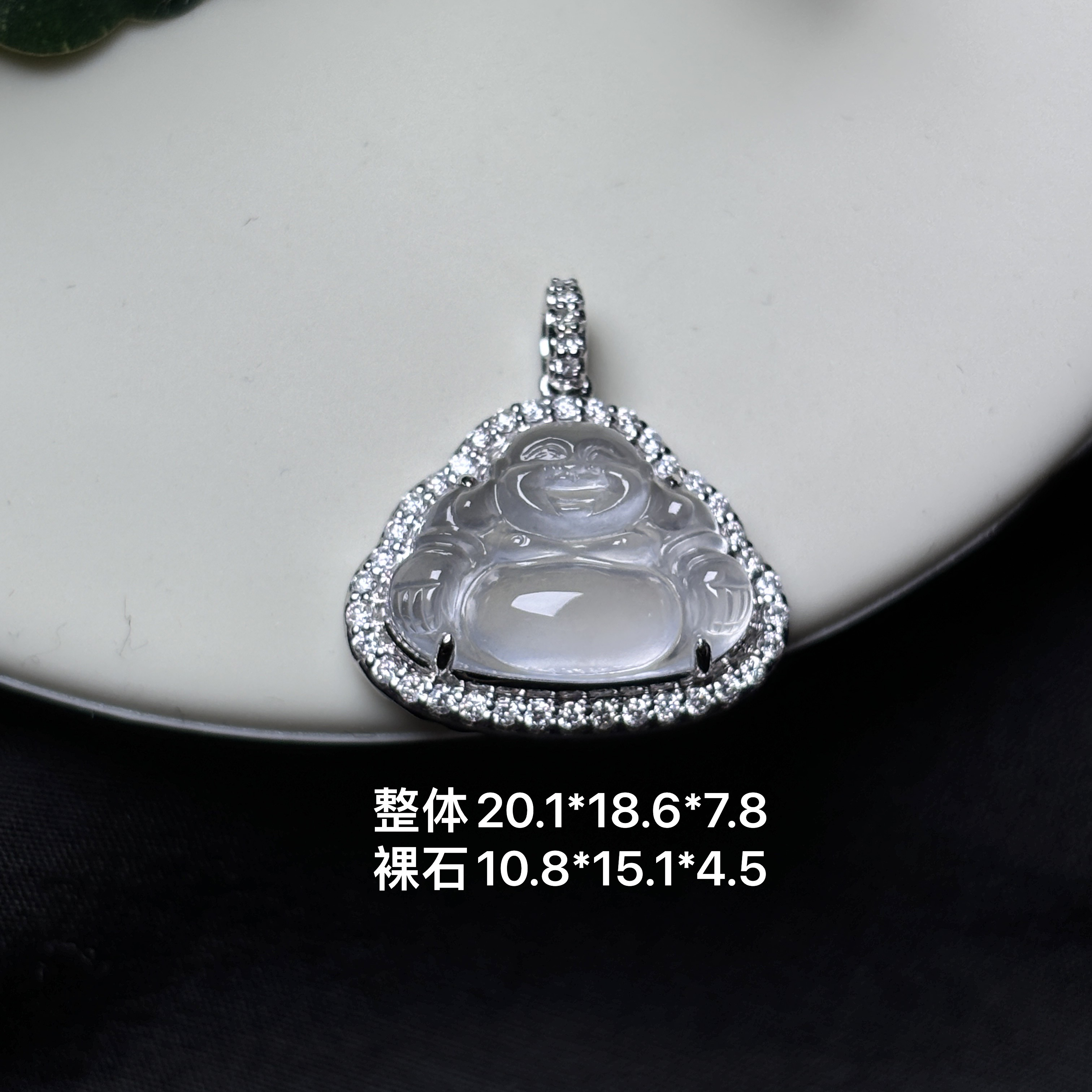 18K金镶嵌翡翠玻璃种佛公吊坠，茅台白冰透饱满，官方正版翡翠佛公