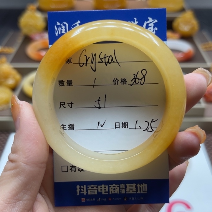 石英质玉（黄龙玉）手镯未镶嵌C****耿