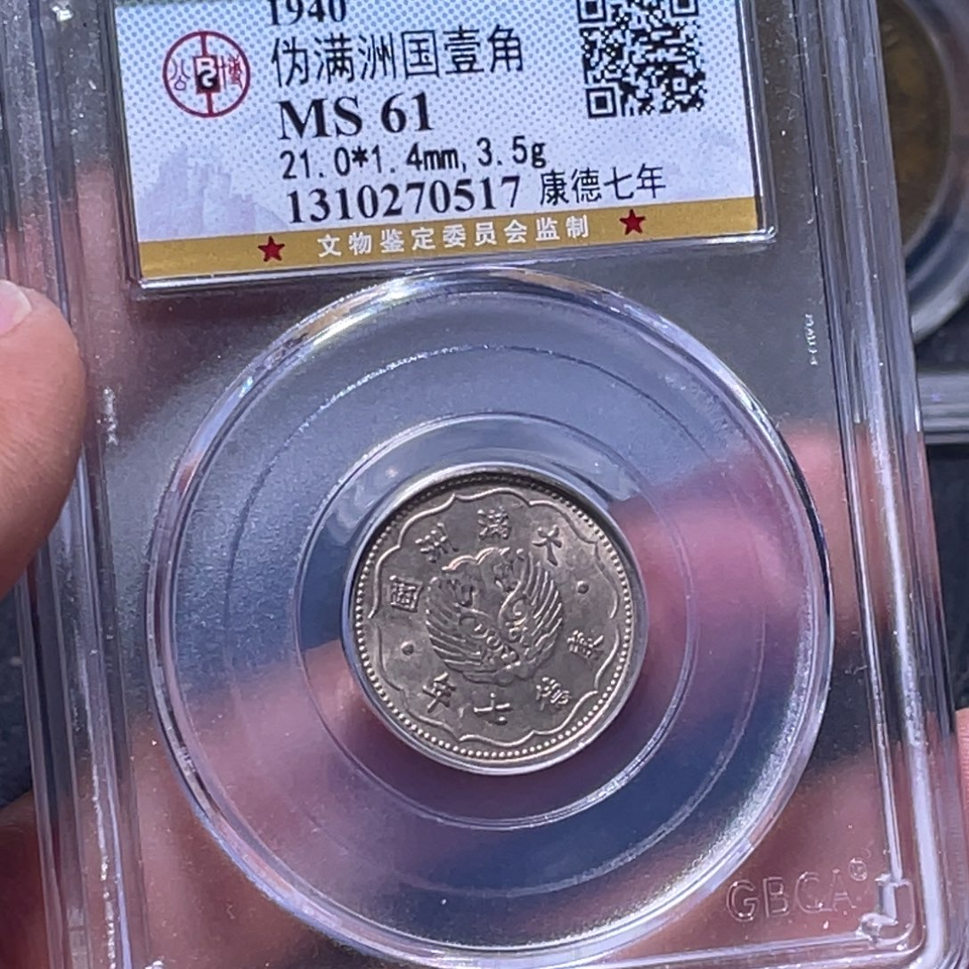 金属江南收藏江南柴0517