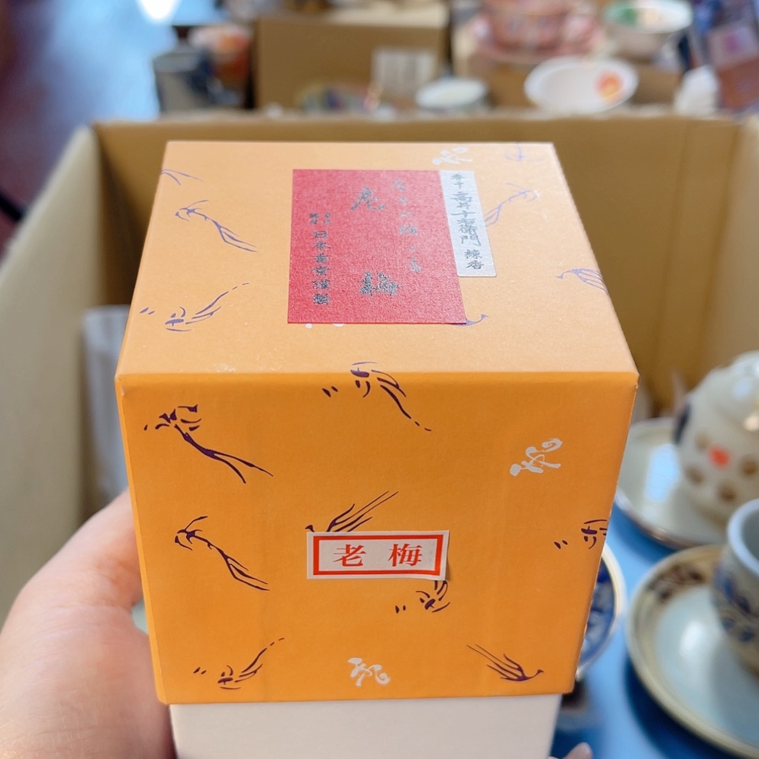 瓷片依*老梅啦啦啦啦啦啦啦啦