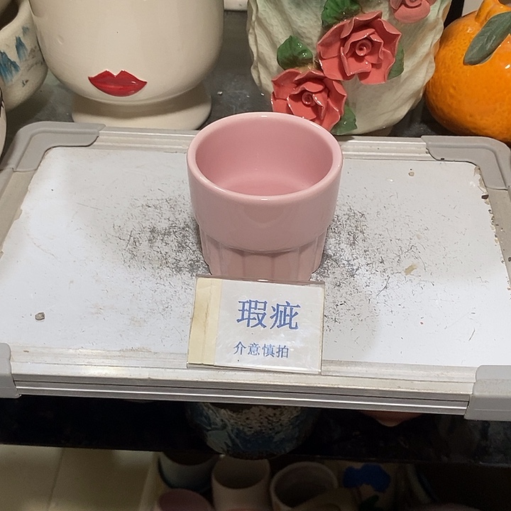 紫砂花盆多肉植物盆瑕疵有孔
