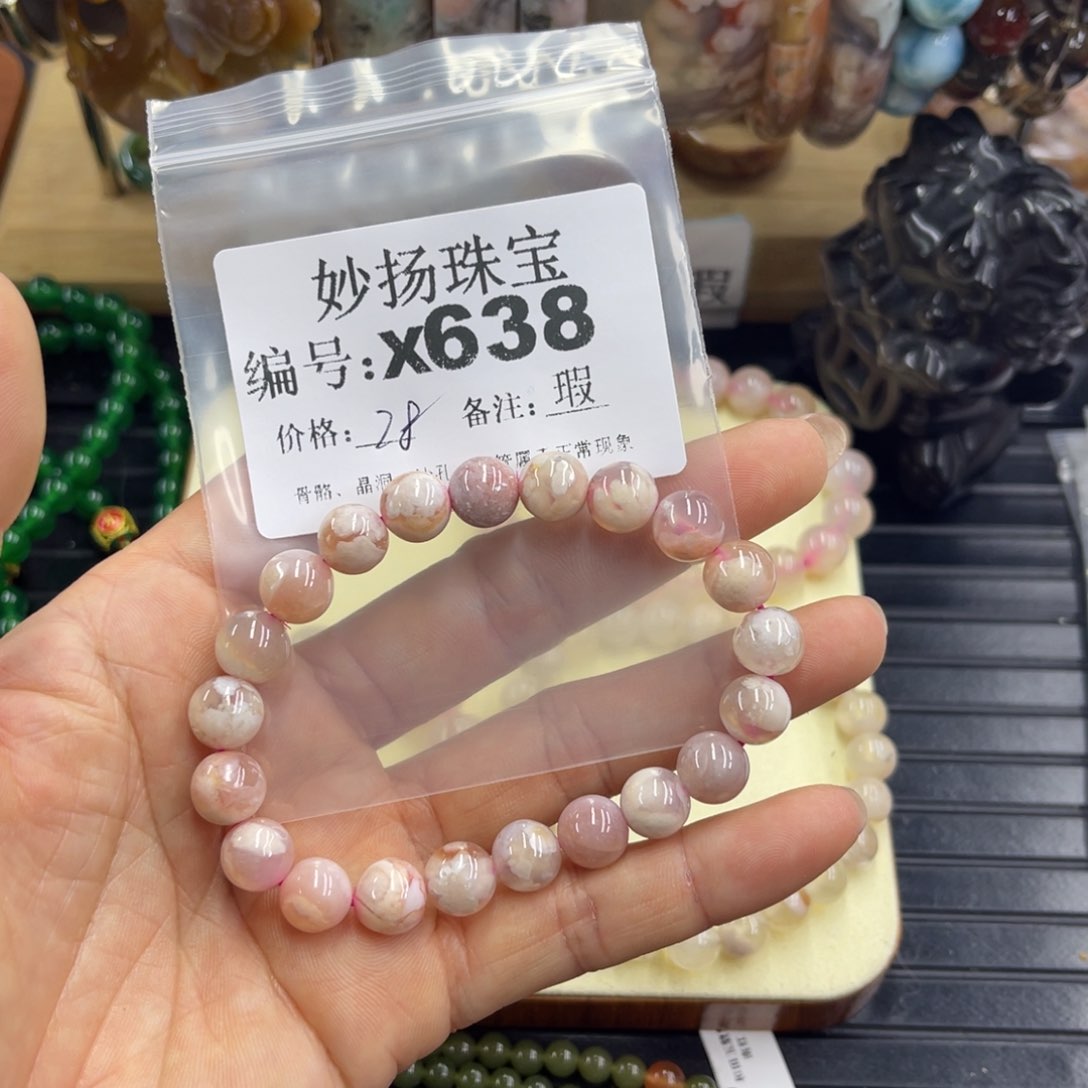 合金默认有瑕石英质玉