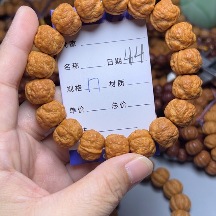 猴头核桃手串猴头
