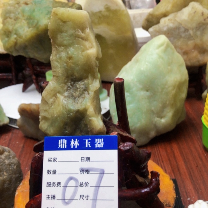 蛇纹石玉珠宝奇石未镶嵌