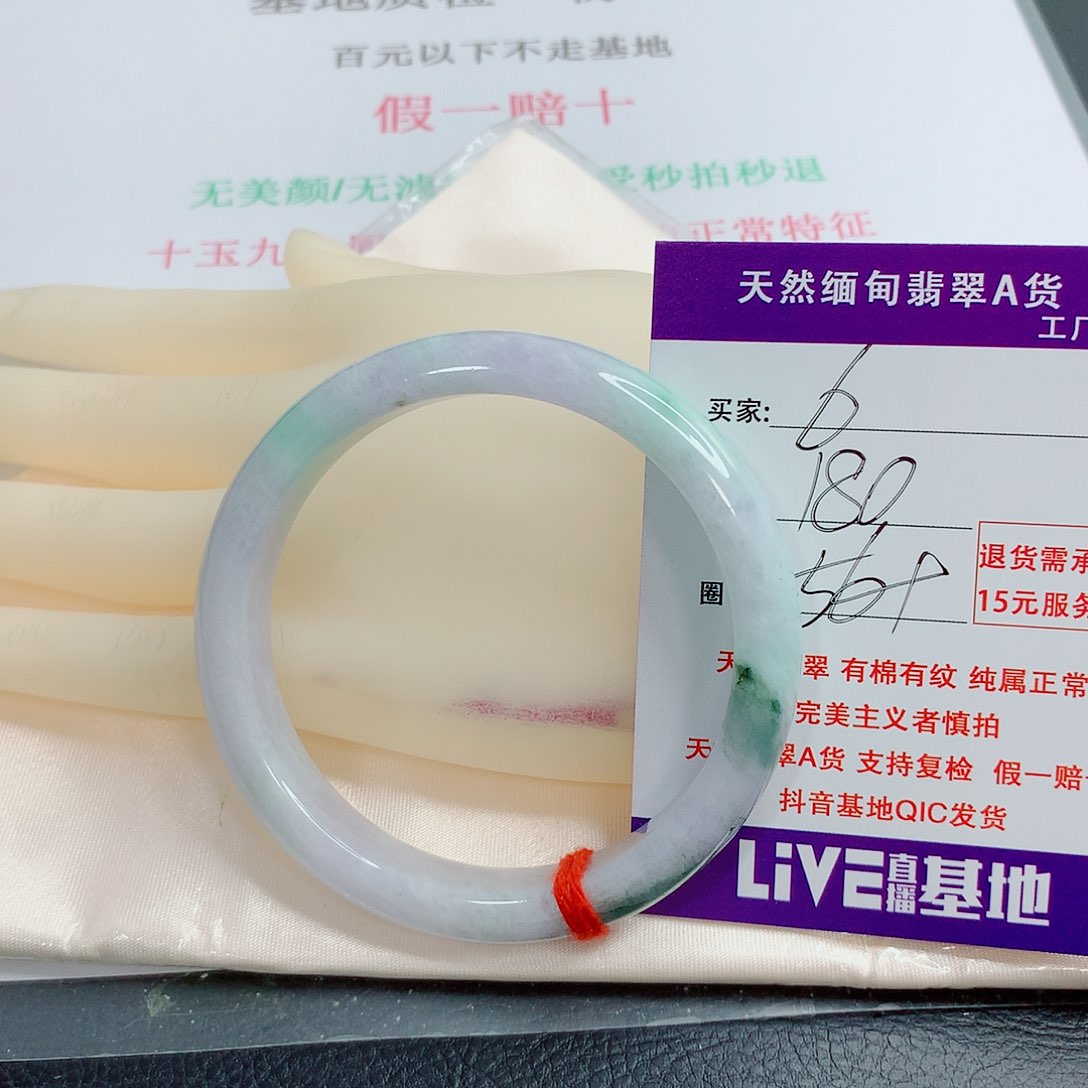 翡翠手镯未镶嵌天然6