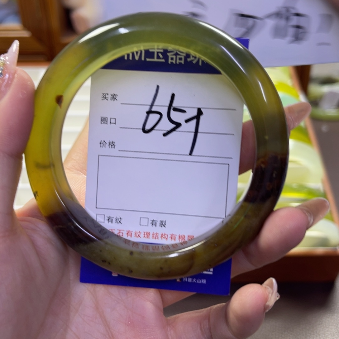 蛇纹石玉未镶嵌手镯322