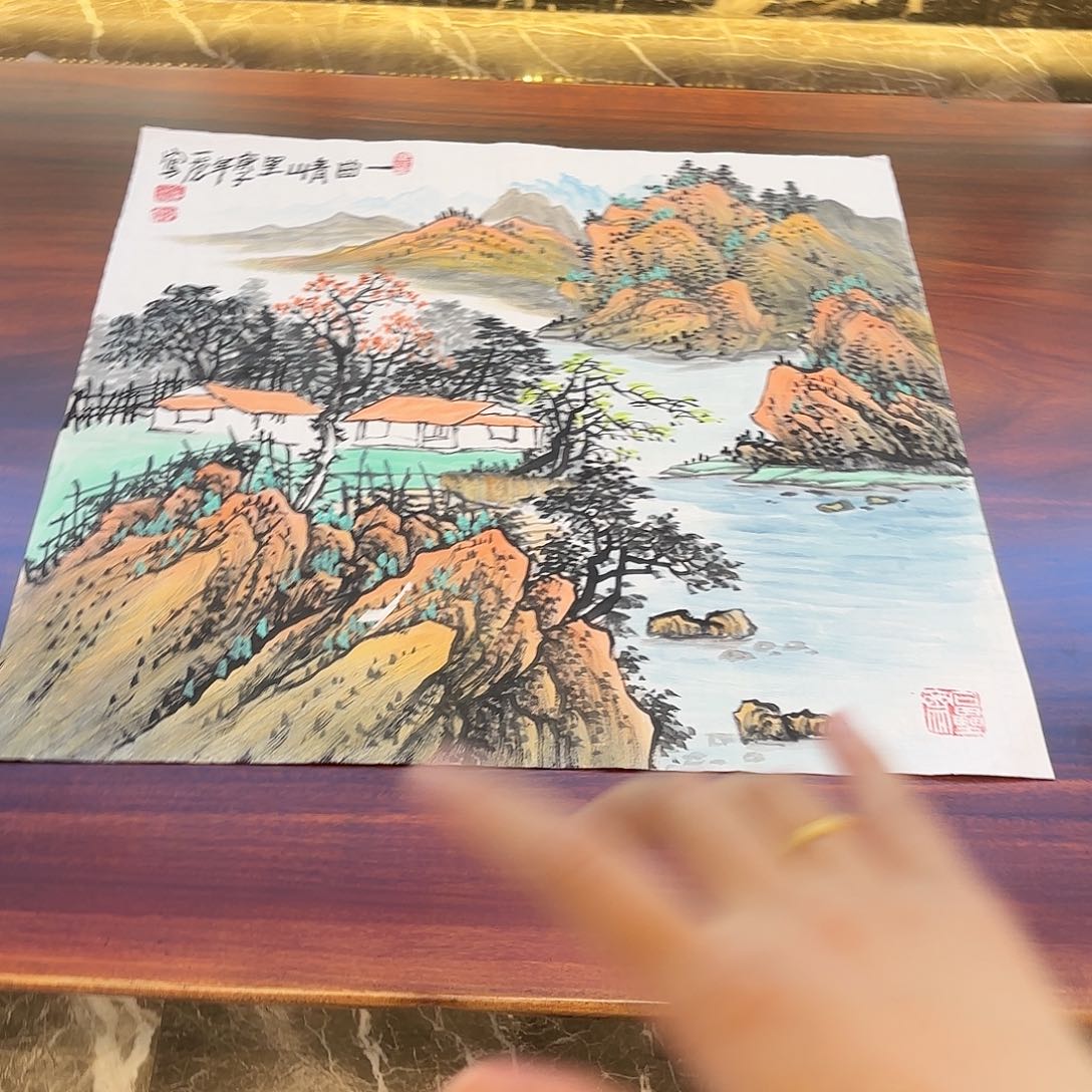 横款精品书画精品