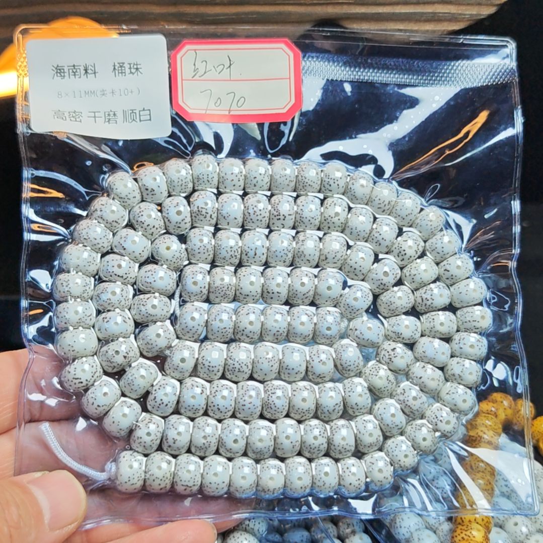 手串星月菩提海南料星月菩提