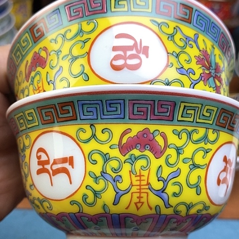 景德镇陶瓷藏式茶碗