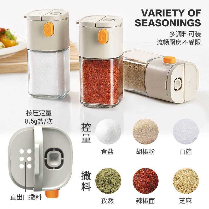两用玻璃定量调味罐厨房家用控盐瓶密封防潮调料盒撒盐罐调味瓶罐