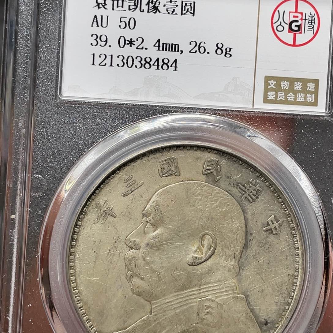 银如图所说的一个