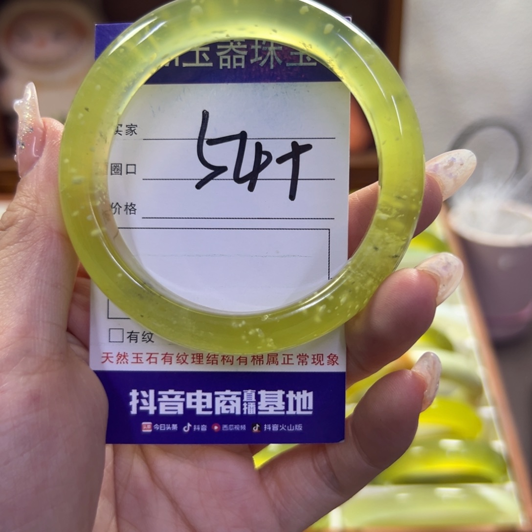 蛇纹石玉未镶嵌手镯525