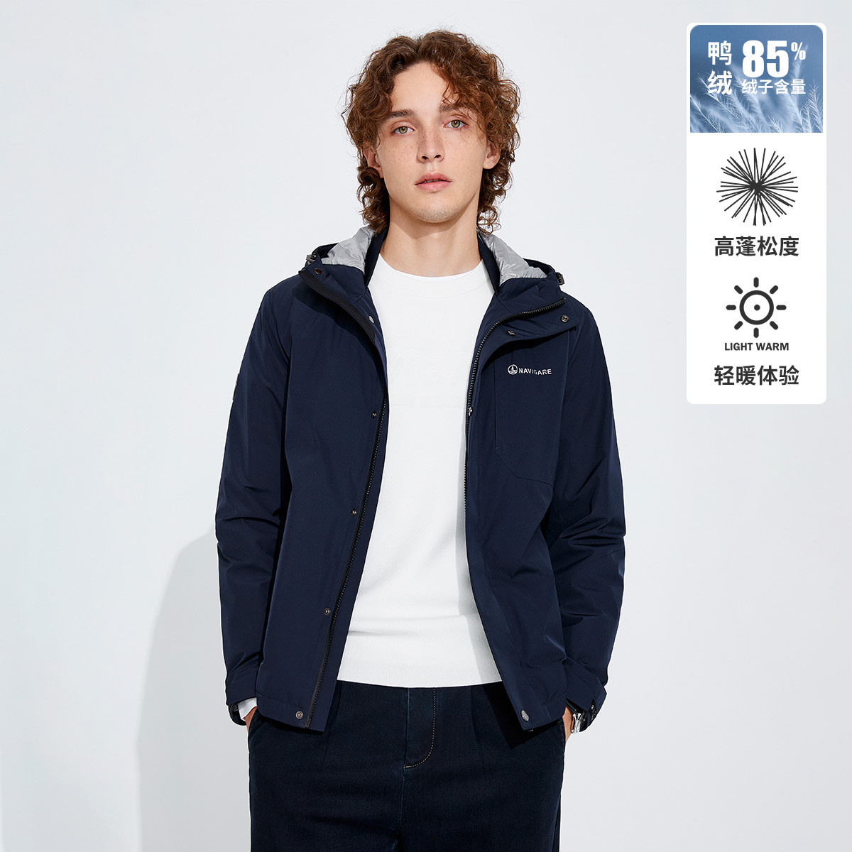 navigare意大利小帆船秋冬男士时尚舒适保暖羽绒服连帽休闲外套