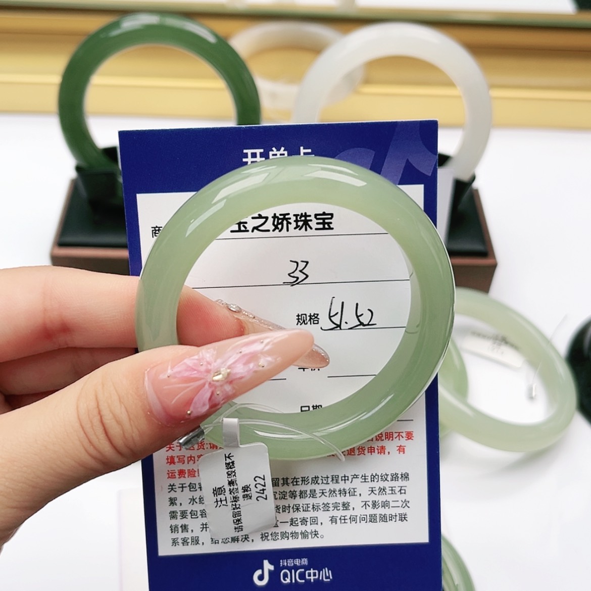 【闪购商品】和田玉手镯未镶嵌多**妈