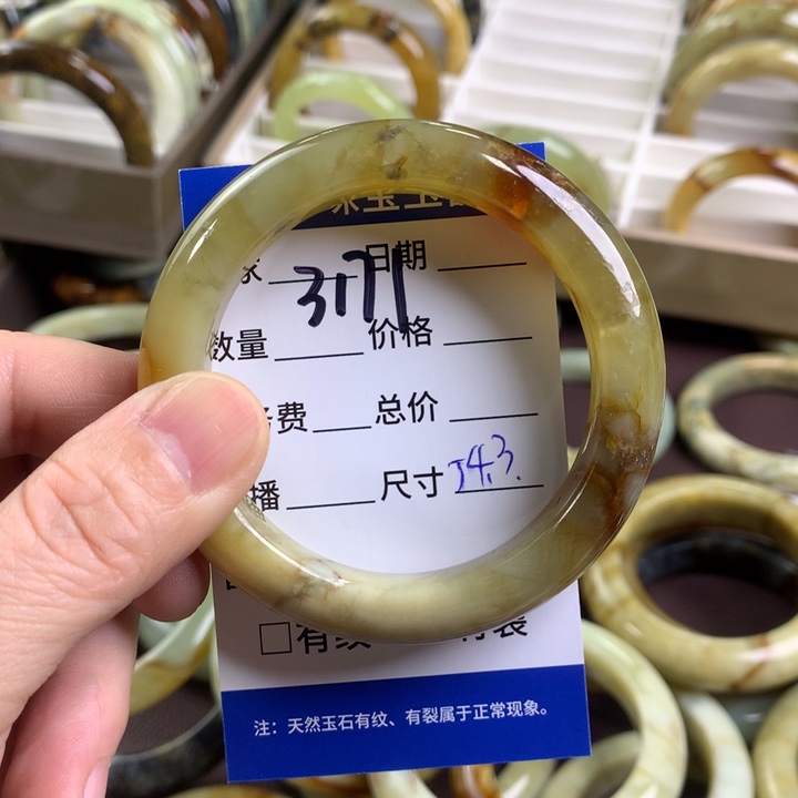蛇纹石玉手镯未镶嵌3171