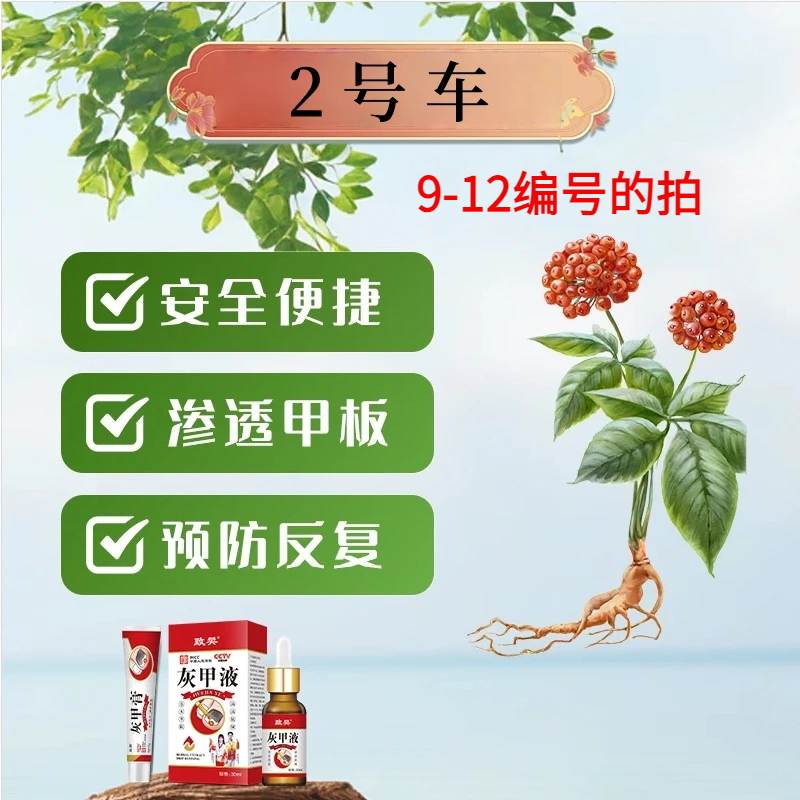 伊符--2号车--X2厚 / 黄 / 粉末 / 发空 / 手脚指均可用