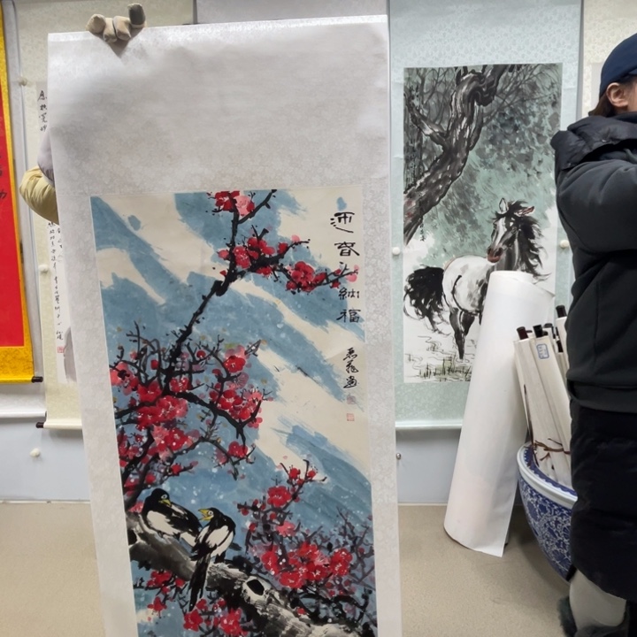 书法郭老师，作品迎春纳福