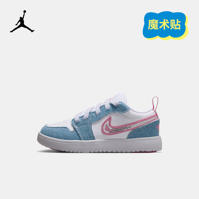 JORDAN百搭透气潮鞋户外休闲舒适板鞋HQ2003-400