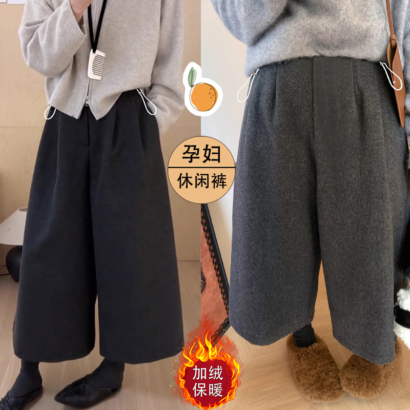 孕妇毛呢裤宽松bf慵懒风秋冬季新款法式赫本风高腰显瘦百搭阔腿裤
