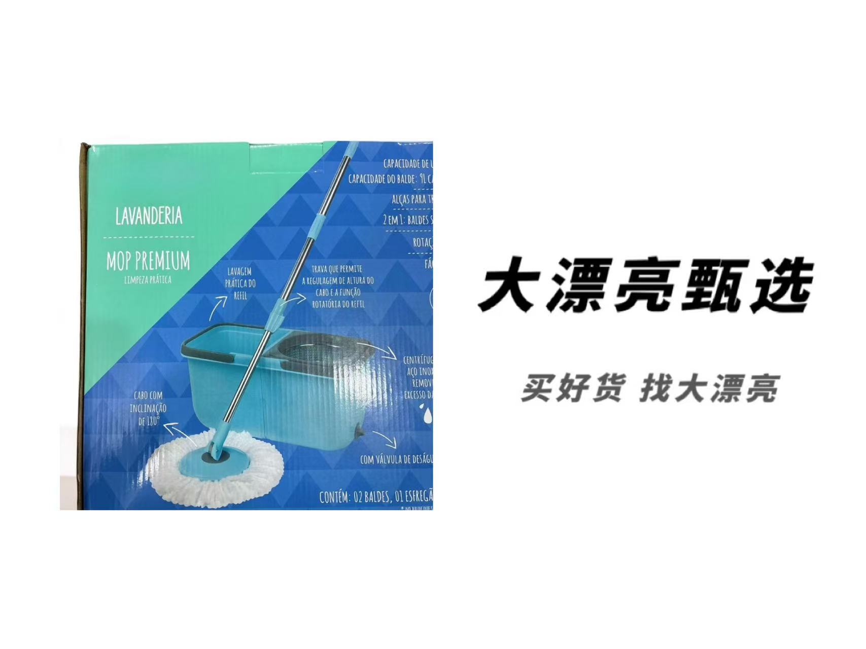 （莫）懒人旋转拖把清洗桶