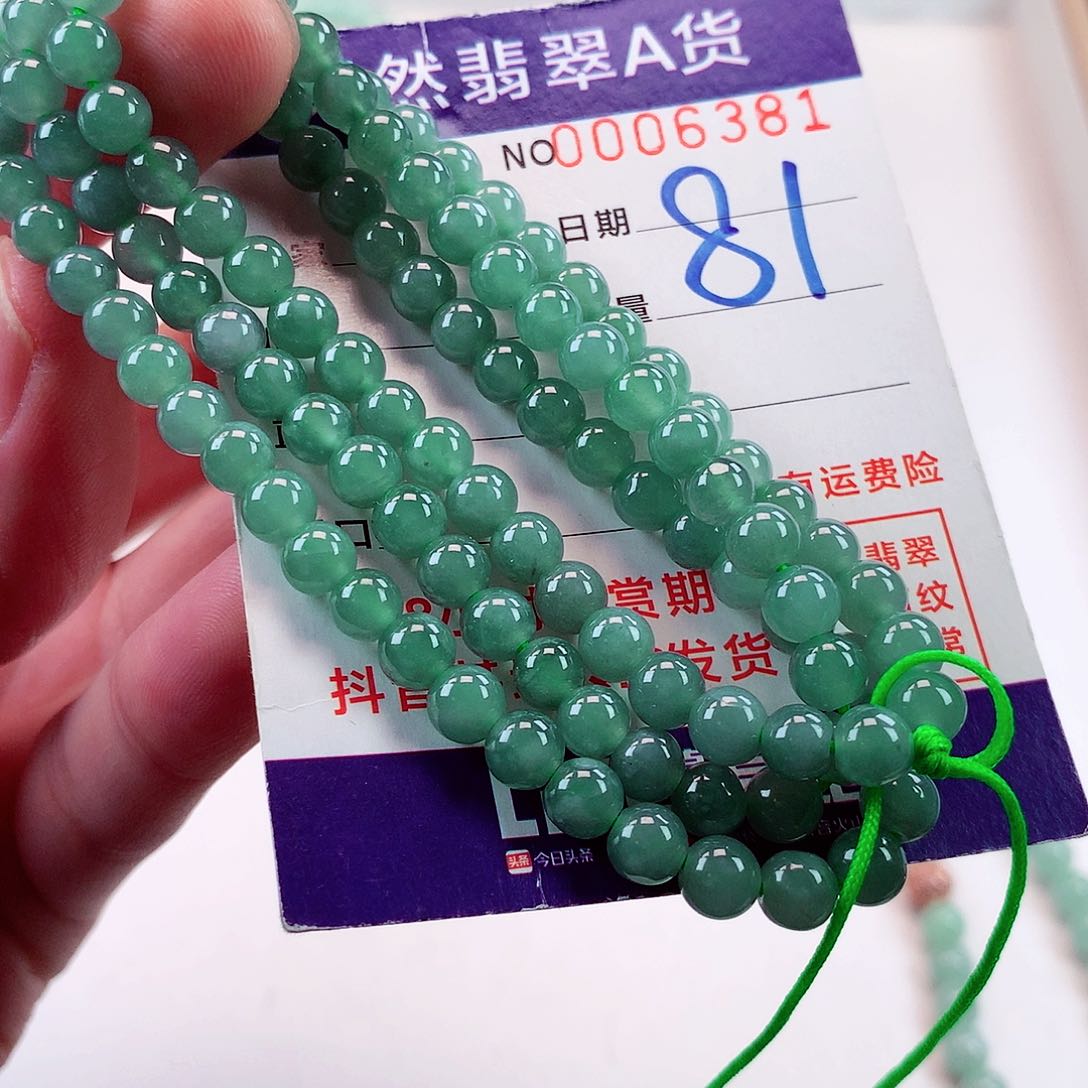翡翠毛衣链未镶嵌