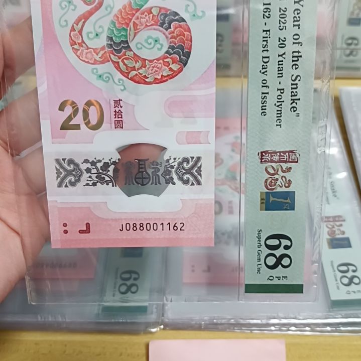 塑料蛇钞如图所示088001162