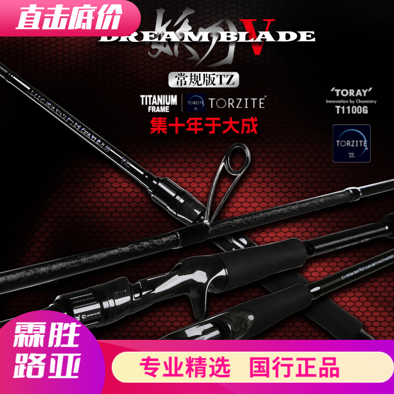 EWE美夏妖刀四代五代竞技远投翘嘴鳜鱼鲈鱼鱤鱼海鲈超远投路亚竿