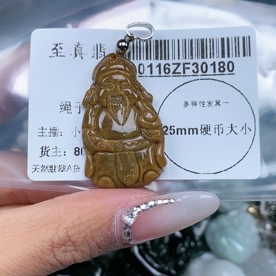 翡翠吊坠(不含链)未镶嵌