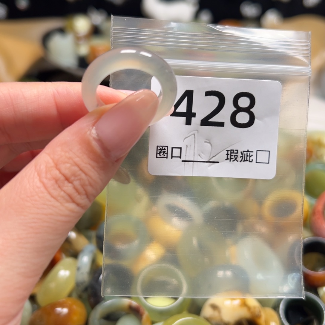 蛇纹石玉未镶嵌戒指