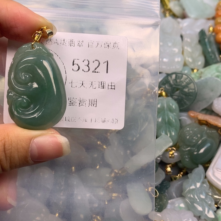 翡翠未镶嵌吊坠(不含链)