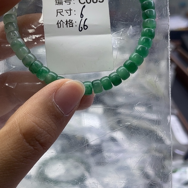 透闪石质玉未镶嵌手串