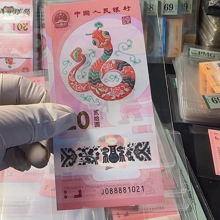 塑料088881021狮子8888开门玲珑王