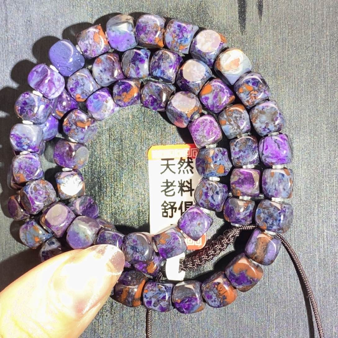 苏纪石（舒俱来）未镶嵌项链