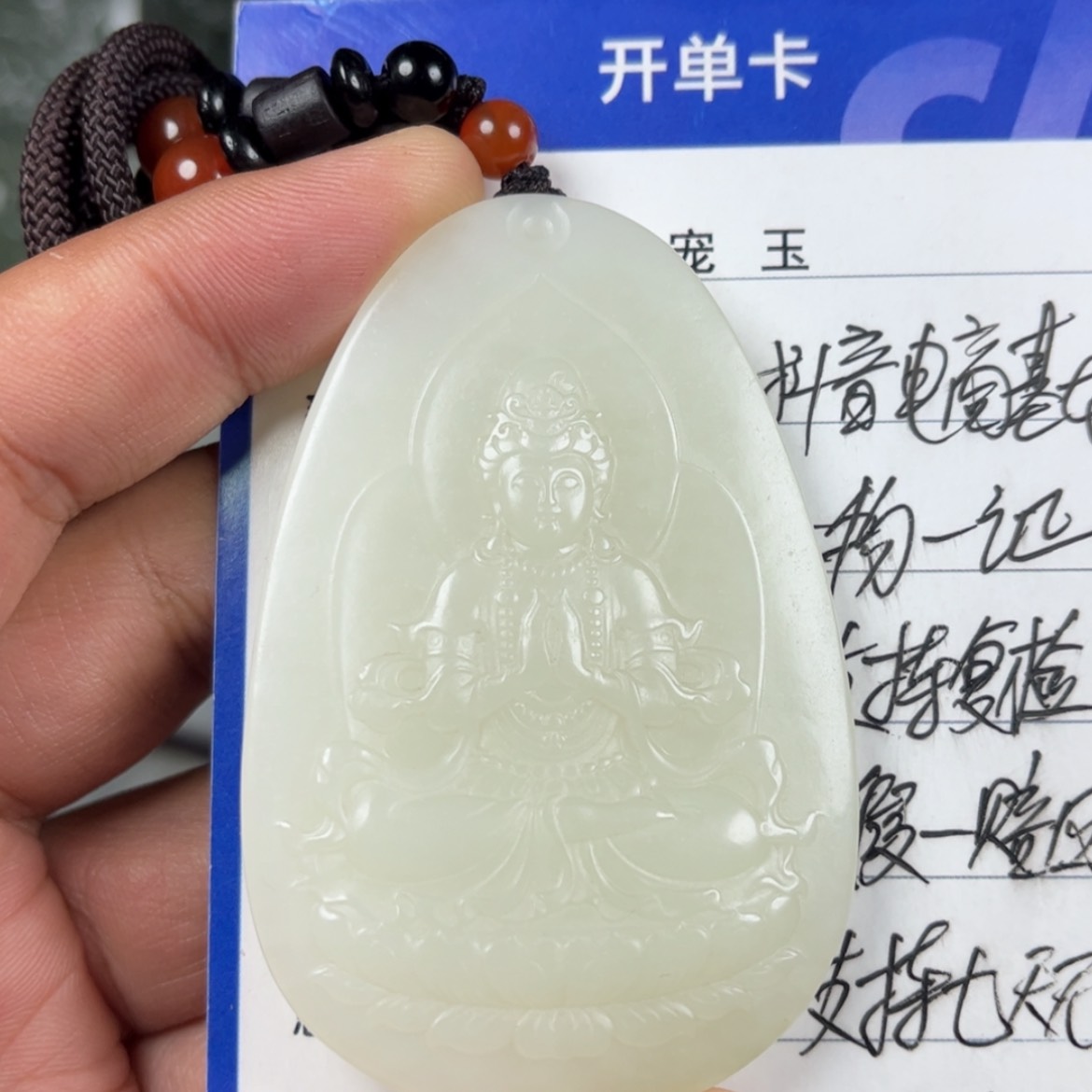 【闪购商品】和田玉挂件未镶嵌