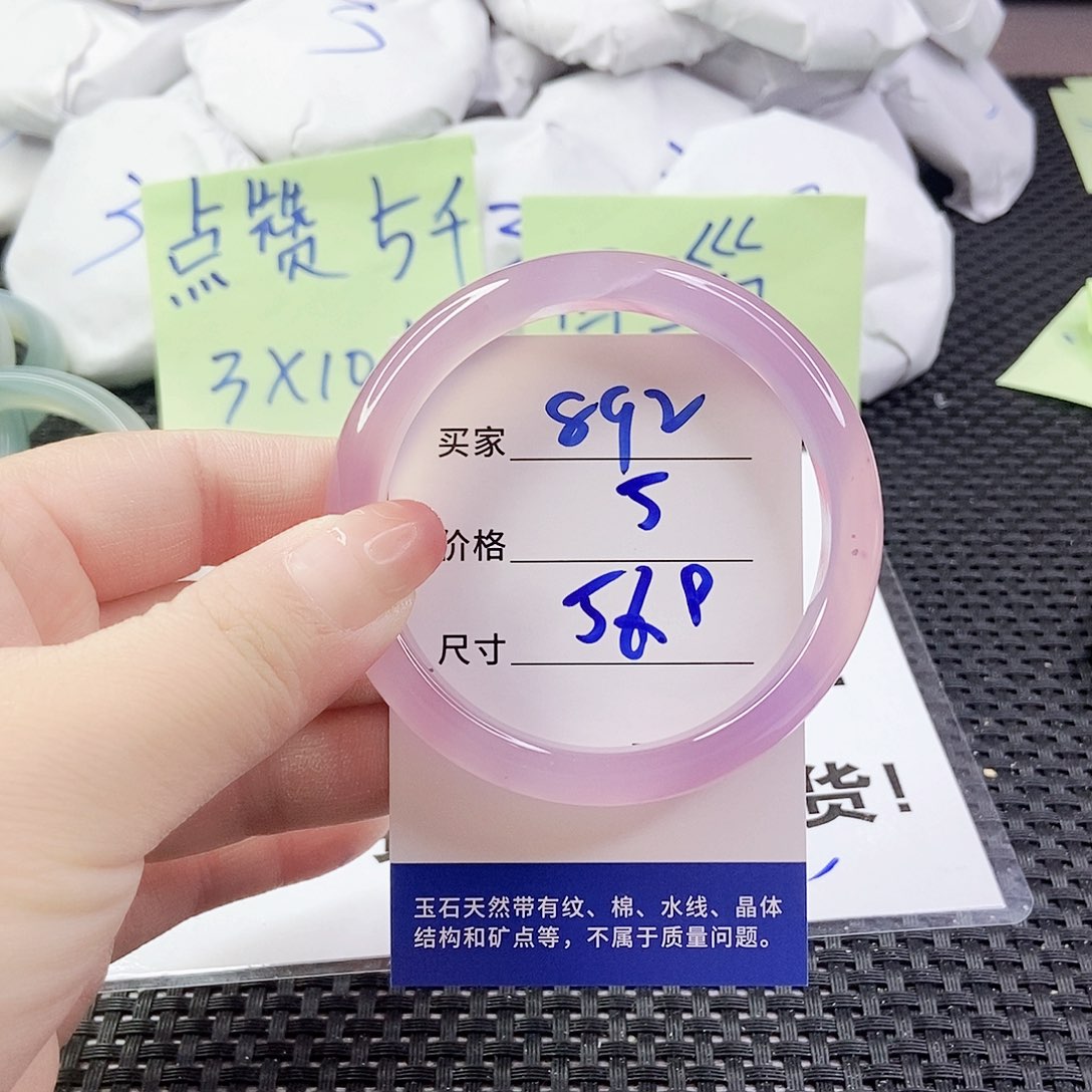 玛瑙/玉髓手镯合金892