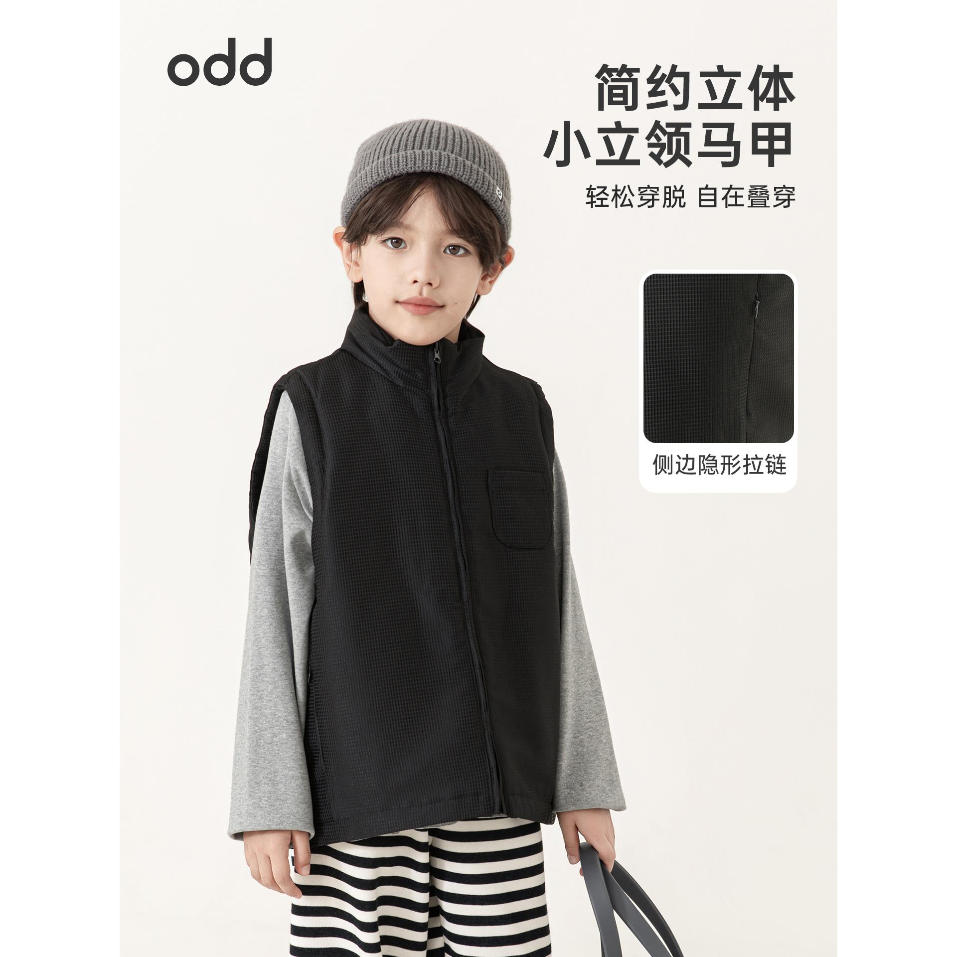 oddtails男童棉服马甲儿童保暖背心2025新款秋冬开衫马夹QG2987